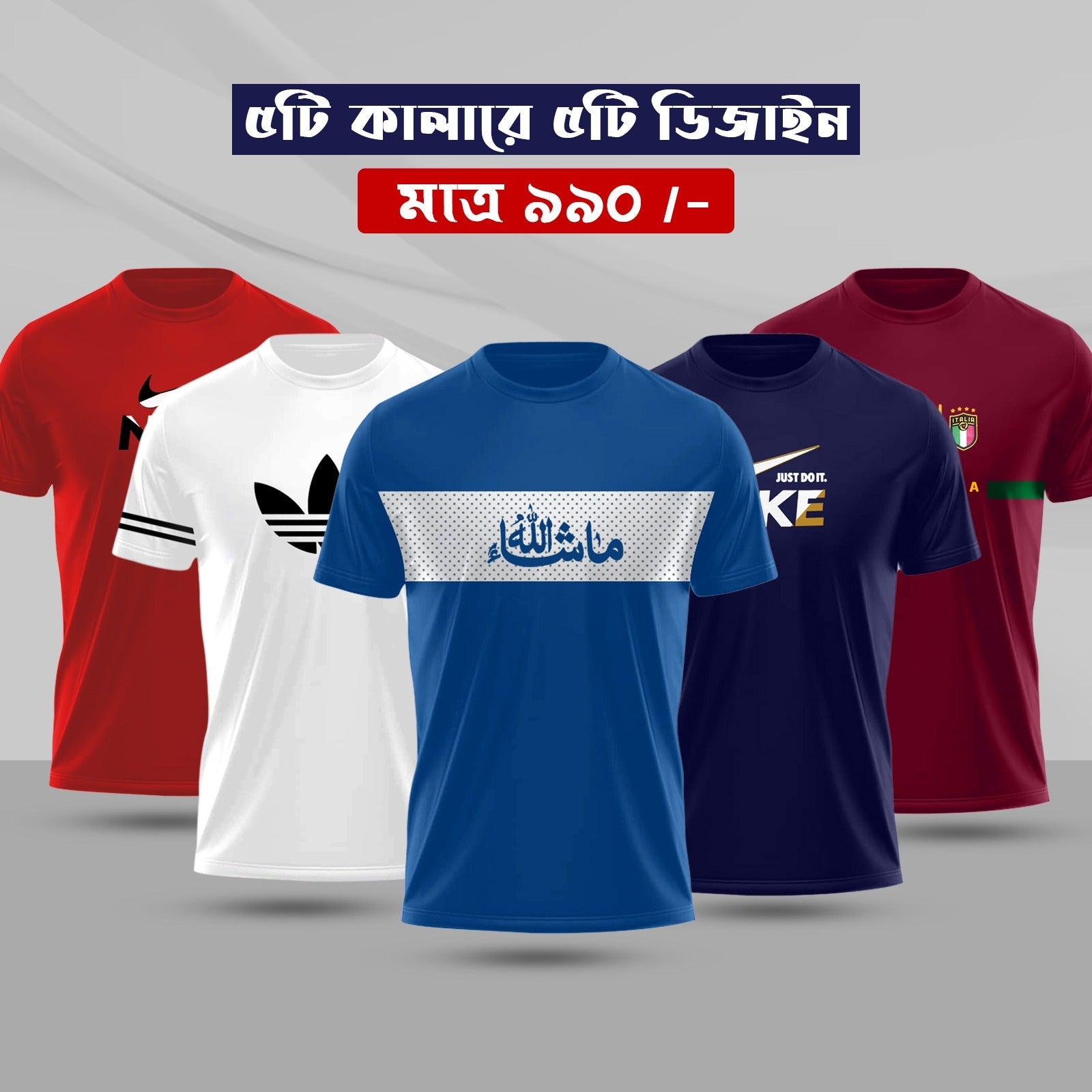 đ¤đ Stylish T-Shirt 5 pis combo offer đ¤đ