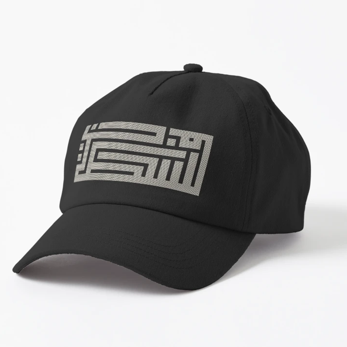 🤍💖 Palestine Head Cap 🤍💖
