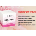 Bioaqua P Vita Melasma Mesta Whitening Cream -10 gm (Thailand) - Image 4
