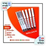 Customize Parker Pen with Silver Clip UV Print (Minimum order 40 Pcs)