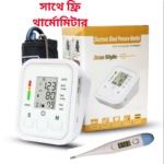 Electronic Digital Blood pressure Machine High Accuracy  Comes with  free thermometer