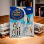 Elite Height Develop Supplement Powder - Image 5