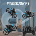 Flying Motorcycle for Land and Air Dual-mode Drone Car Model - Image 3
