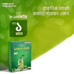 Food Lemon juice Weight Loss - Dighir Ojon komanor juice - Image 3