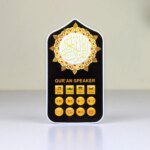 Imported Smart Plug in Quran with Remote - Image 5