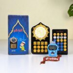 Imported Smart Plug in Quran with Remote(Free Digital Counter Tasbih ) - Image 2