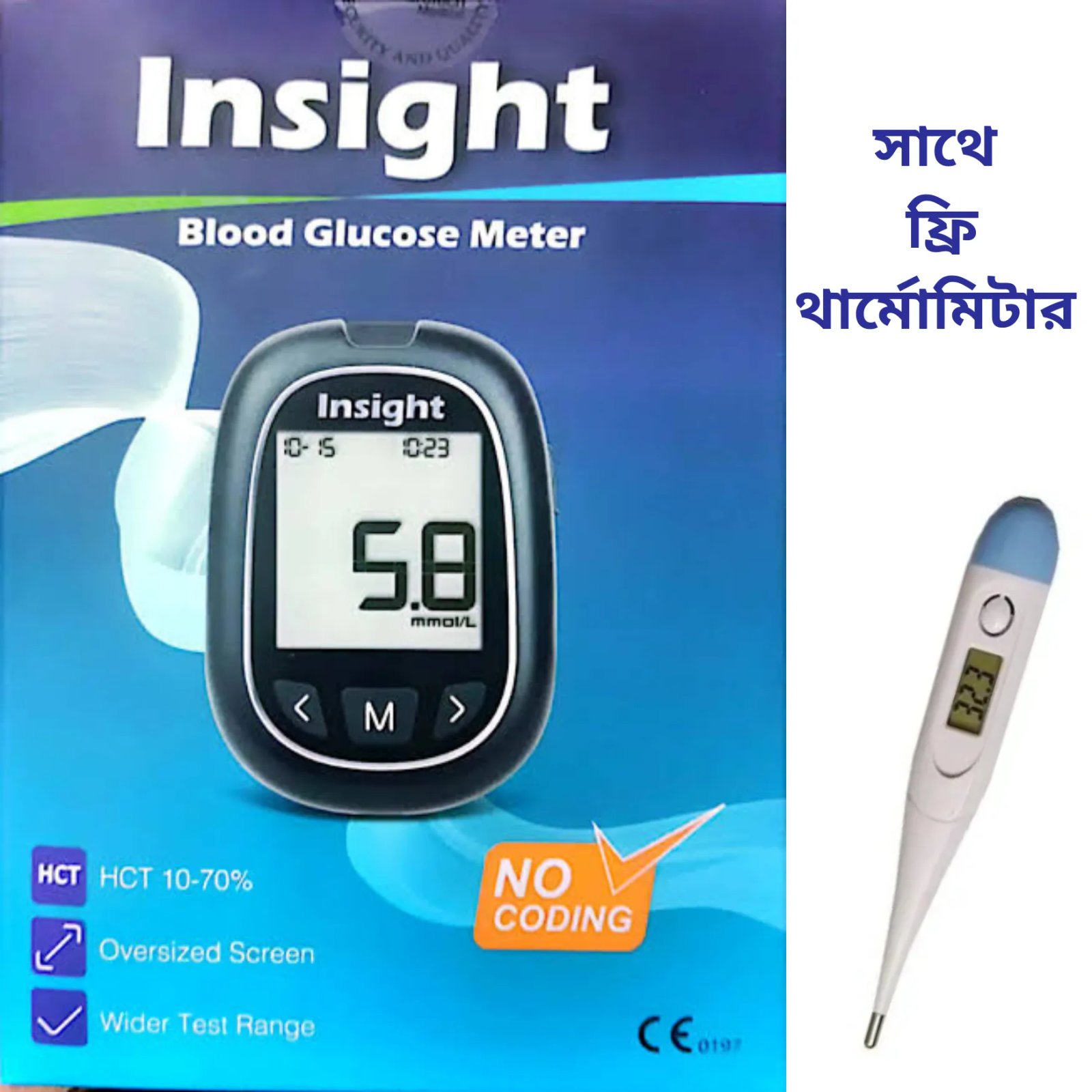 Insight-Blood-Glucose-Meter-with-free-thermometer Insight Blood Glucose Meter with free thermometer - Image 1