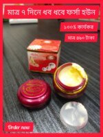 KIM WHITENING PEARL RED CREAM (20G) THAILAND - Image 4