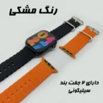 Ke­qiwear KW19 Max Multifunctional Smart Watch - Image 3