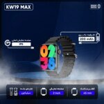 Ke­qiwear KW19 Max Multifunctional Smart Watch - Image 2