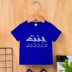 Kids Premium (Cotton) T-Shirt