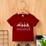 Kids Premium (Cotton) T-Shirt