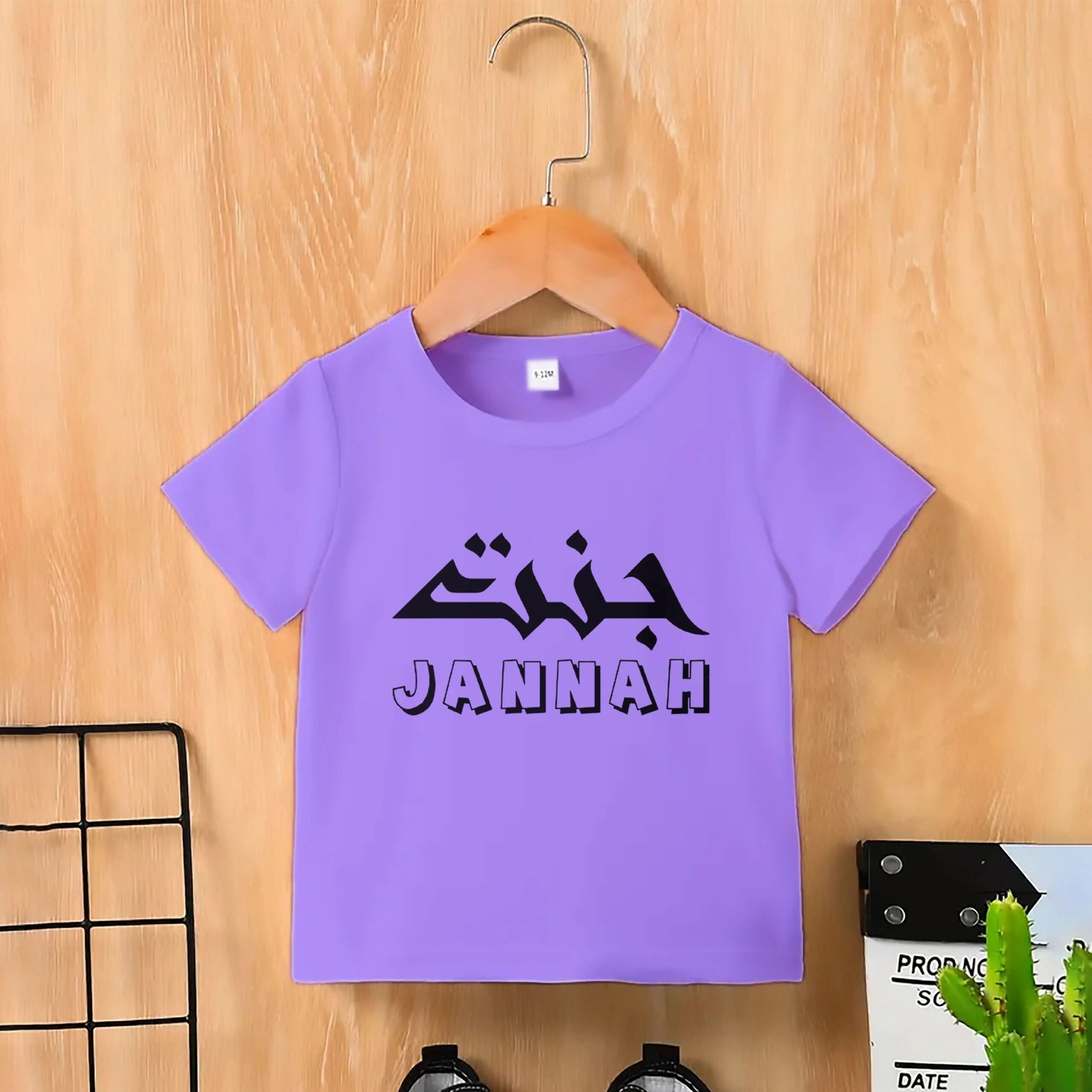 Kids-Premium-Cotton-T-Shirt-86 Kids Premium (Cotton) T-Shirt - Image 1