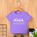 Kids Premium (Cotton) T-Shirt - Image 2