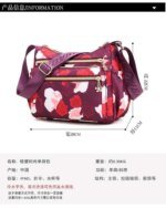 Korean sports travel shoulder bag (Light Maroon) - Image 3