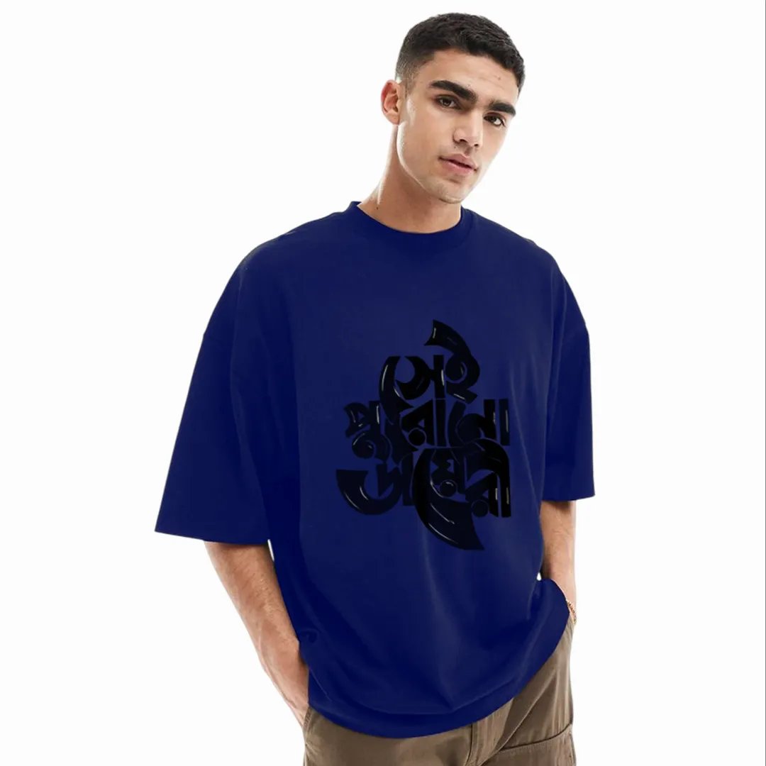 Mens-Stylish-Drop-Shoulder-Blue-11 Men's Stylish Drop Shoulder (Blue) - Image 1