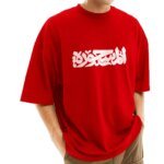 Men's Stylish Drop Shoulder (Red)