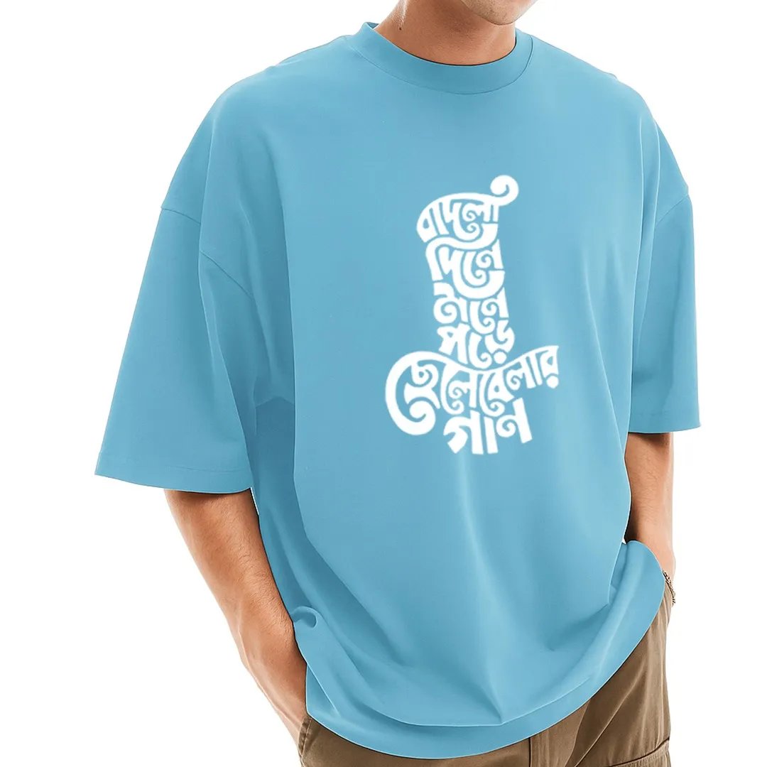 Mens-Stylish-Drop-Shoulder-Sky-10 Men's Stylish Drop Shoulder (Sky) - Image 1