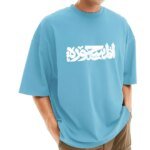 Men's Stylish Drop Shoulder (Sky)