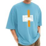 Men's Stylish Drop Shoulder (Sky) - Image 2