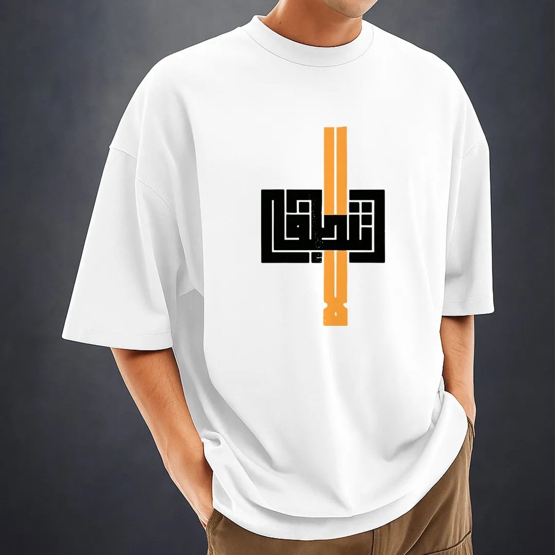 Mens-Stylish-Drop-Shoulder-white-3 Men's Stylish Drop Shoulder (white) - Image 1