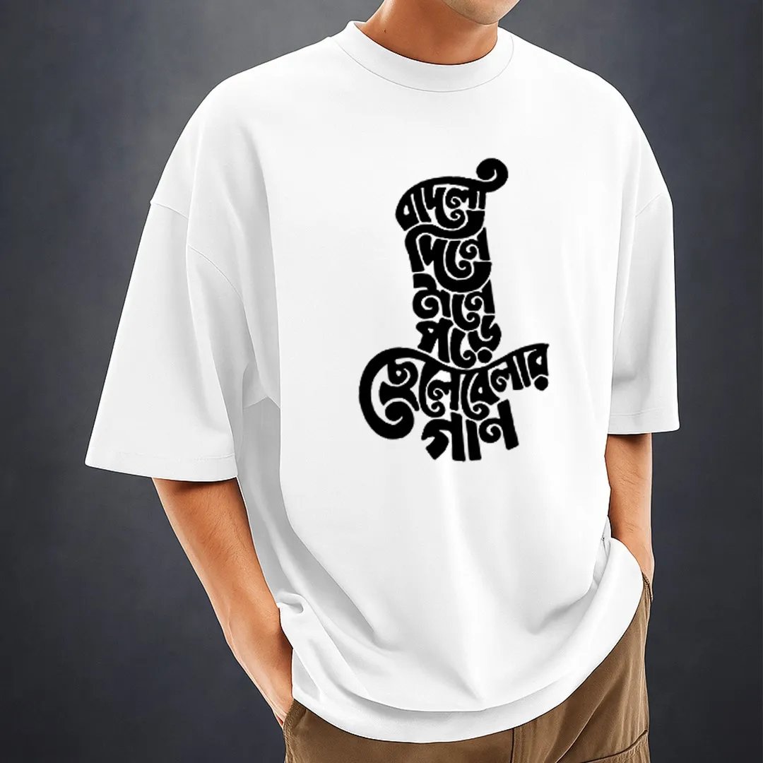 Mens-Stylish-Drop-Shoulder-white-7 Men's Stylish Drop Shoulder (white) - Image 1