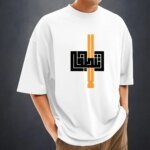 Men's Stylish Drop Shoulder (white) - Image 2