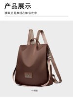 New Texture Oxford Cloth Women’s Backpack (Coffee) - Image 5