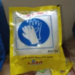 Pack Of 100 Polyethylene Embossed Gloves (Free size) - Image 5