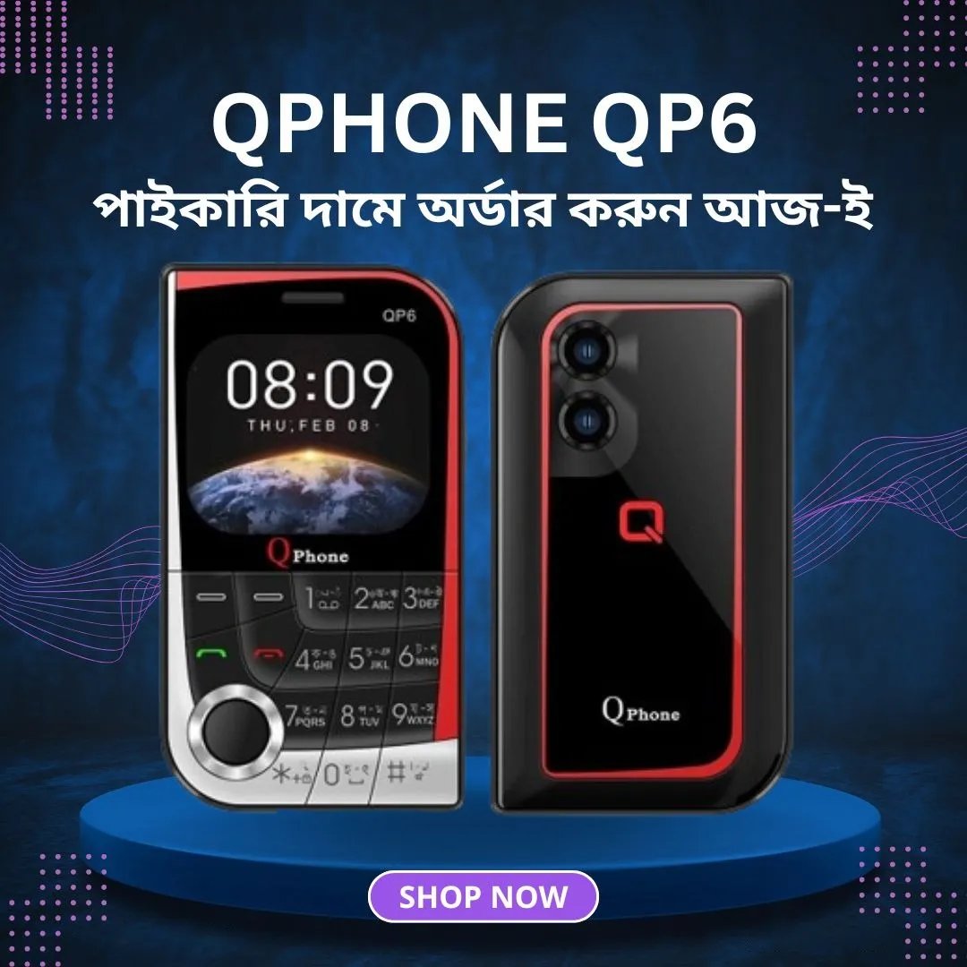 Qphone-QP6-Mini-Feature-Phone-Magic-Voice-1 Qphone QP6 Mini Feature Phone Magic Voice - Image 1