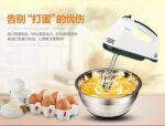 Scarlet 7 SPEED Portable High Grade Hand Mixer, Egg Beater, Egg Cake/Cream Mixer -10 - Image 5