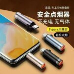 USB‑C Mini Lighter  (Tungsten Wire, Blow‑to‑Ignite)