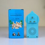 ZK-6S Muslim Zikir Plug in Speaker With Entire Quran (114 Surah) - Image 4