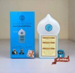 ZK-6S Muslim Zikir Plug in Speaker With Entire Quran (114 Surah) with digital counter