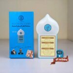 ZK-6S Muslim Zikir Plug in Speaker With Entire Quran (114 Surah) with digital counter