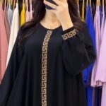 গের বোরকা ড্রেস