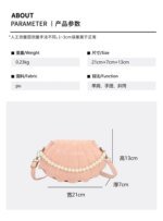 Elegant Shell Shape Pearl Handbag for Women – Trendy Crossbody & Shoulder Bag (Blue, White, Pink, Ash) - Image 21