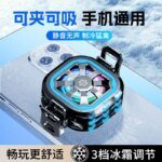 DY31 Semiconductor Mobile Phone Radiator - Image 3