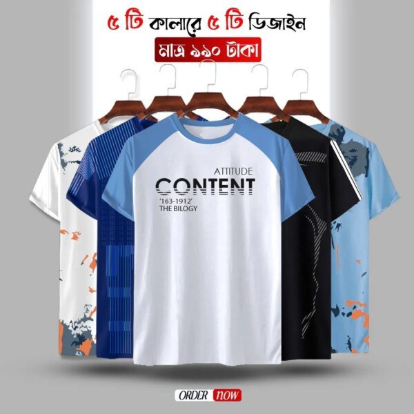 Comfortable sports T-Shirt 5 pcs Combo