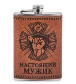 Smart Water Bottle – Premium Leather Wrapped Hip Flask - Image 2