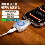 USB-C Auto Eject Charging Adapter, Silver - Image 7