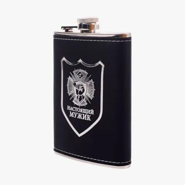 Smart Water Bottle – Premium Leather Wrapped Hip Flask