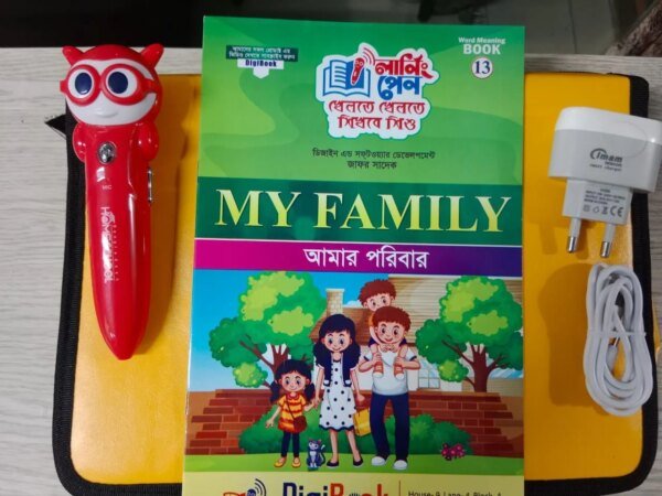 Digital Learning Pen For Baby