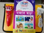 Digital Learning Pen For Baby - Image 6
