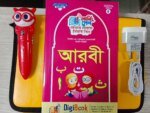 Digital Learning Pen For Baby - Image 4